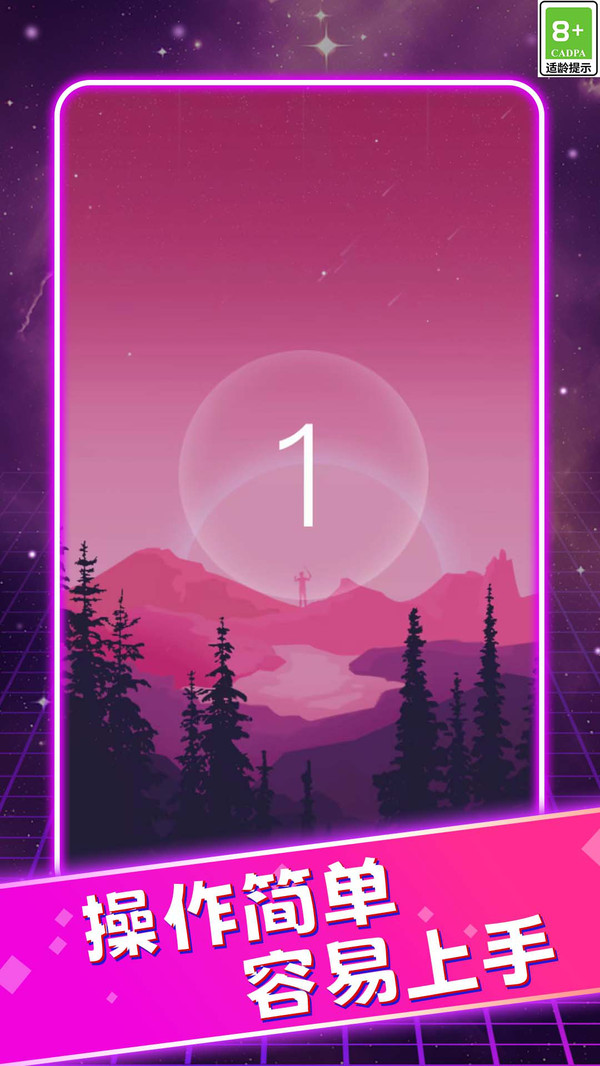 鶯սذ׿  v1.0.2ͼ2