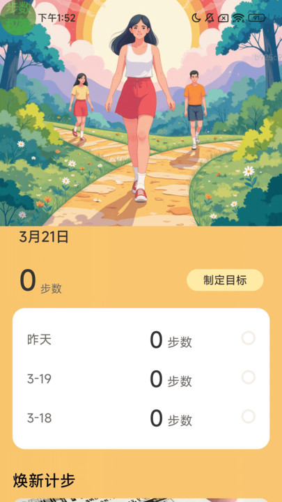 ·²  v2.0.1ͼ1
