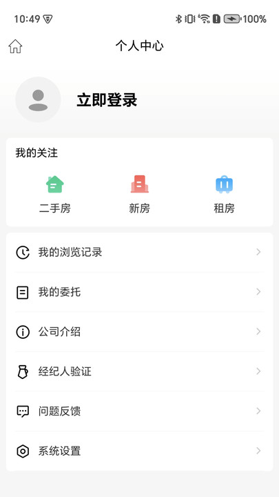 Nҵapp  v1.0.0ͼ1