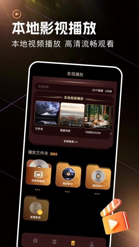 ׷Ӱapp°  v1.1ͼ2
