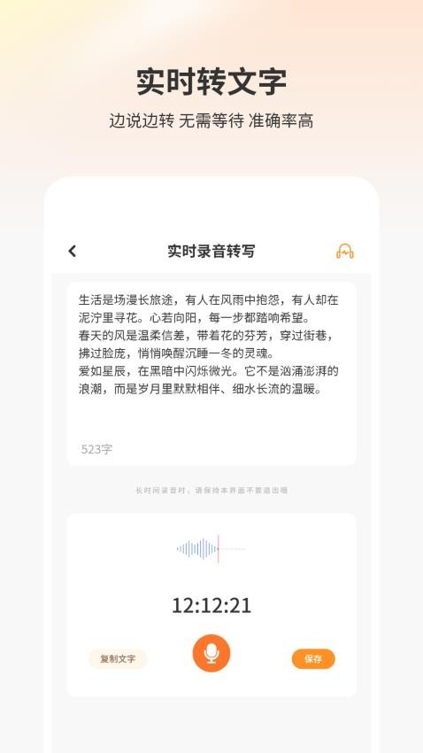 ¼app׿  v1.0ͼ2