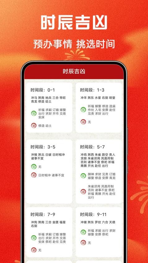 appֻ  v1.0.2ͼ1