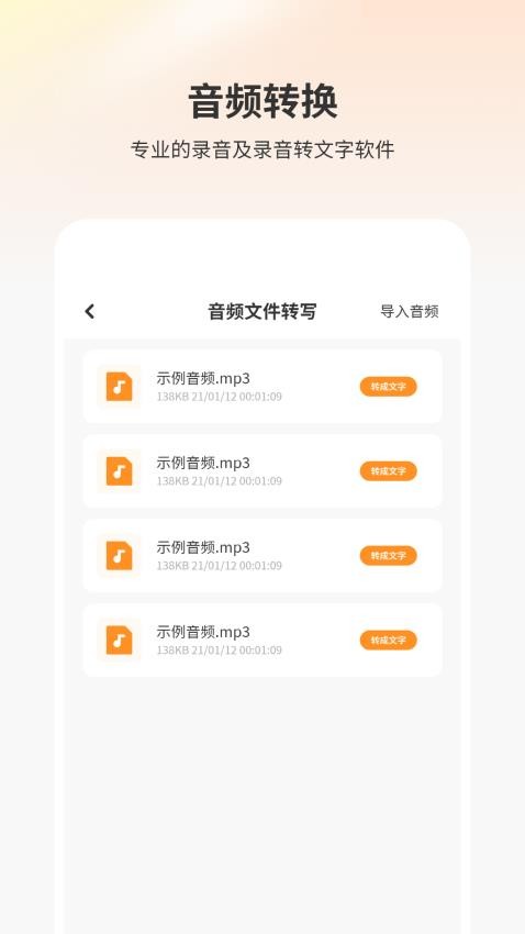 ¼app׿  v1.0ͼ3