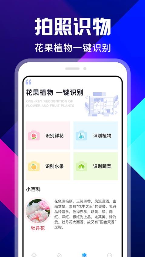 ɶͿɶappֻ  v1.0.2ͼ1