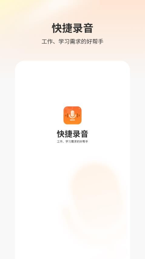 ¼app׿  v1.0ͼ1