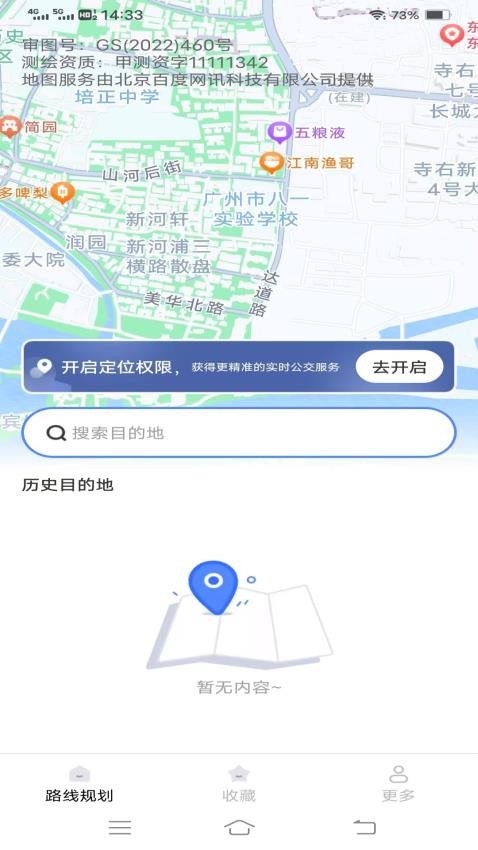 ʵʱֻ  v1.2.6.2ͼ3