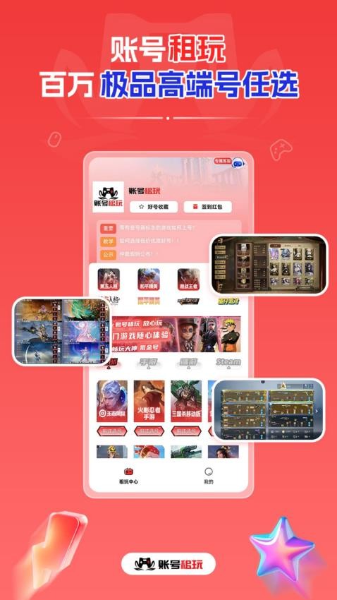 ˺appѰ  v1.0.4ͼ2