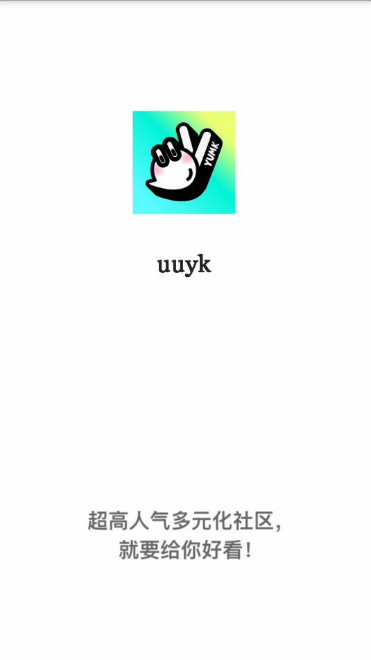 uuykٷͼƬ1