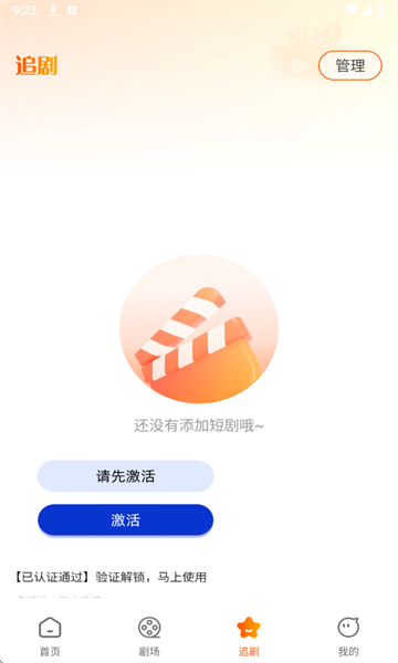 Ѷ̾ٷ  v1.0.0ͼ3
