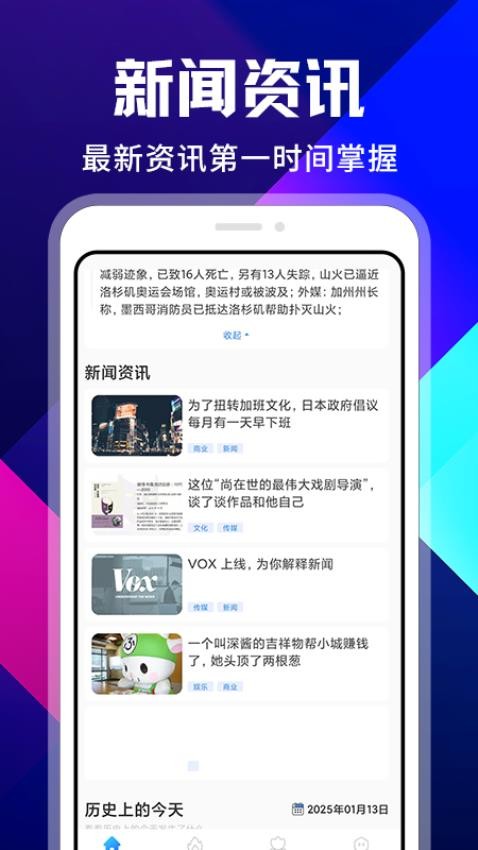 ɶͿɶappֻ  v1.0.2ͼ3