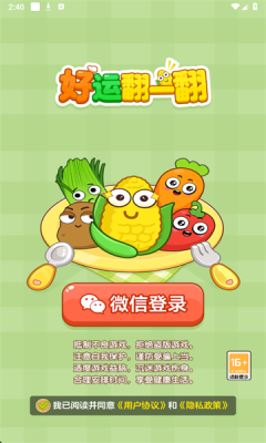 ˷һϷٷ  v1.1.1ͼ2