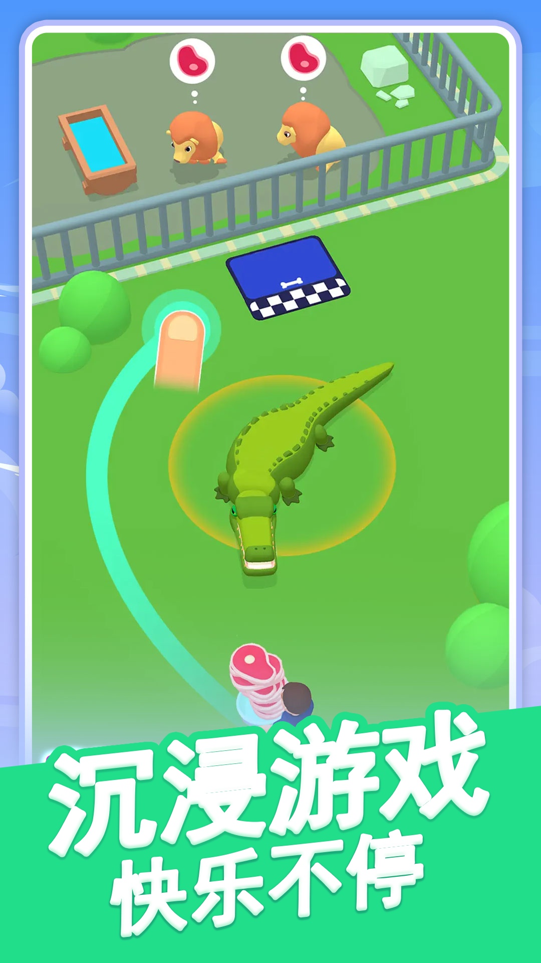 ȳ軤ʦٷ  v300.1.0ͼ2