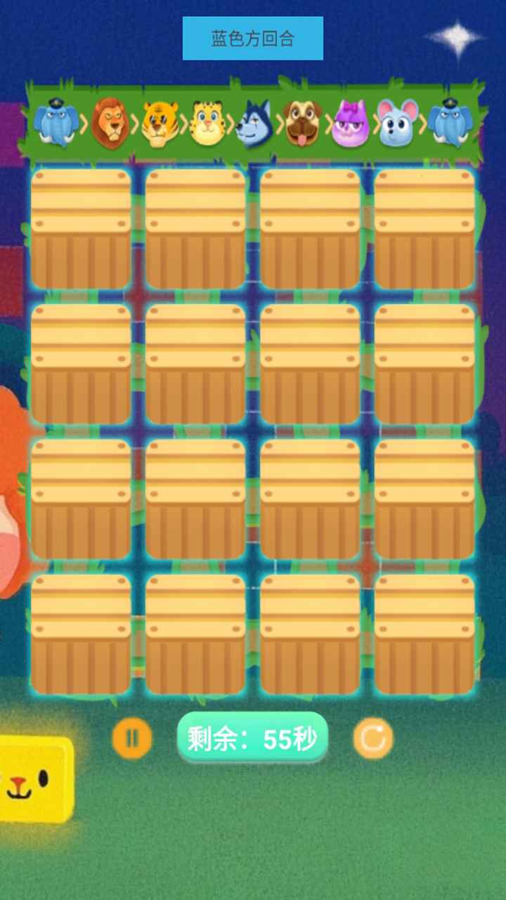 ͻԿ°  v1.0ͼ3