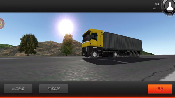 ҰʻϷٷ  v1.0.1ͼ1