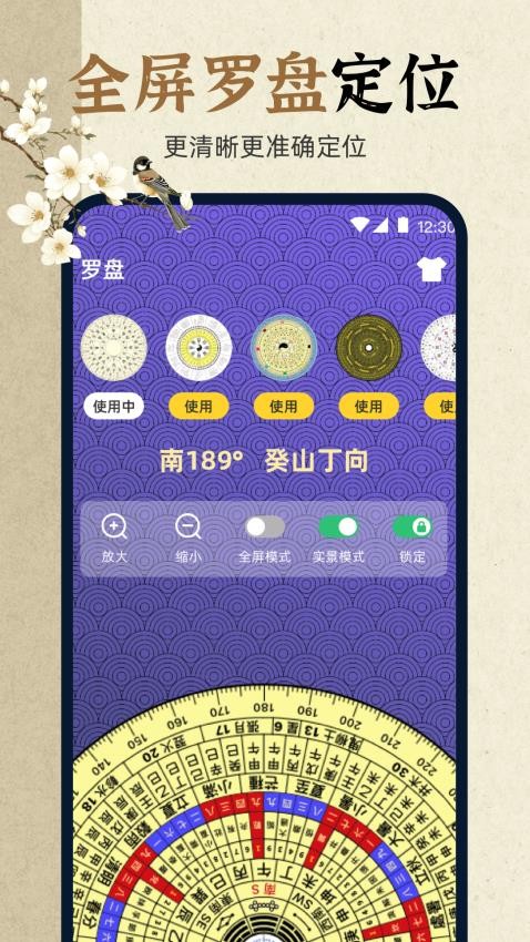 eCompass׿  v3.7.4ͼ2