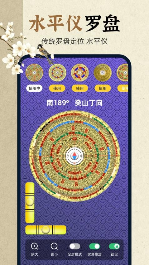 eCompass׿  v3.7.4ͼ3