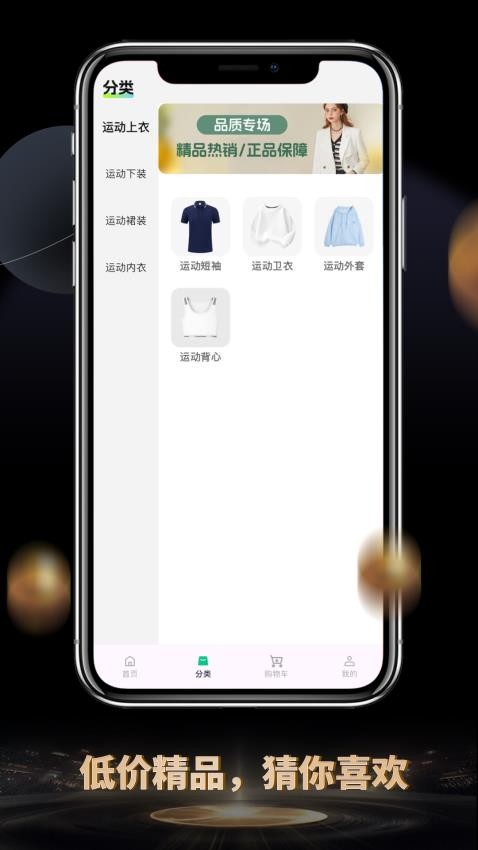 Ůװ̳appٷ  v1.0.0ͼ1