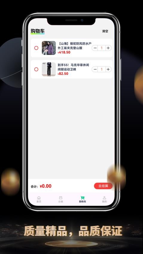 Ůװ̳appٷ  v1.0.0ͼ2
