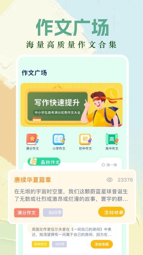 ְֽ׿app  v1.2ͼ1