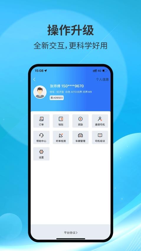 ǹ˾ٰapp׿  v1.0.0ͼ1