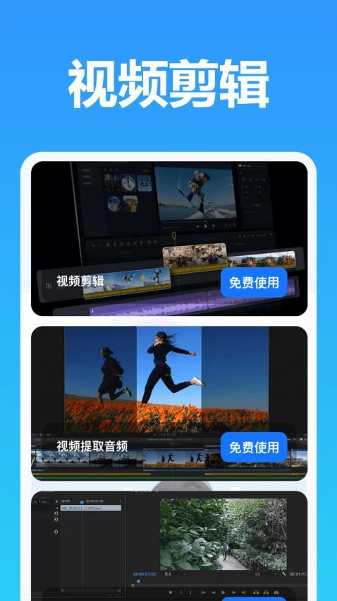 ǹƵѰapp  v1.0.0.1ͼ3