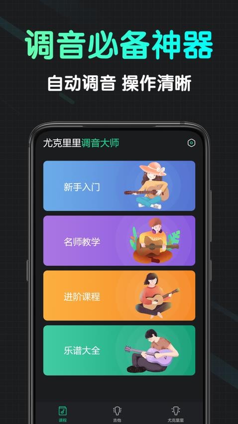 ȿʦappѰ  v1.11ͼ3