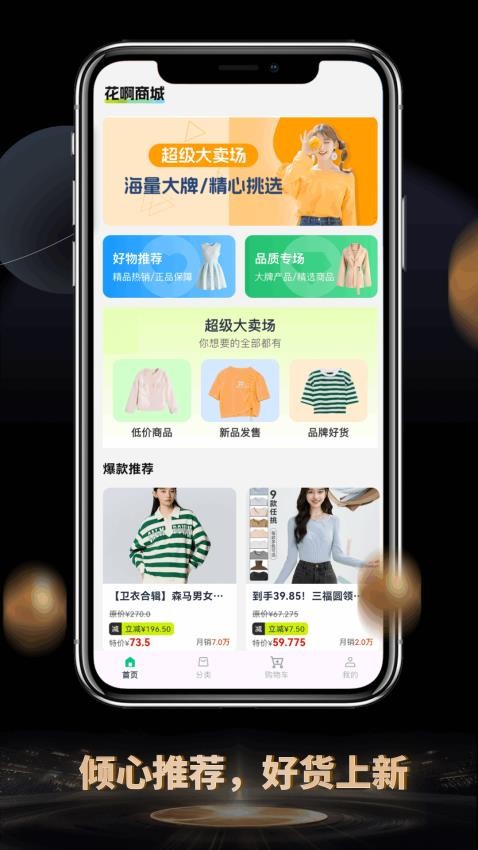 Ůװ̳appٷ  v1.0.0ͼ3