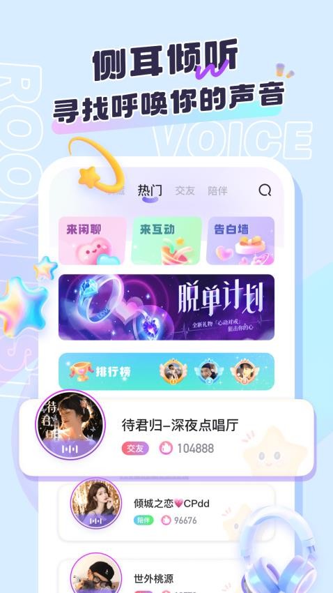 ҹŮ°  v1.0.0.4ͼ2