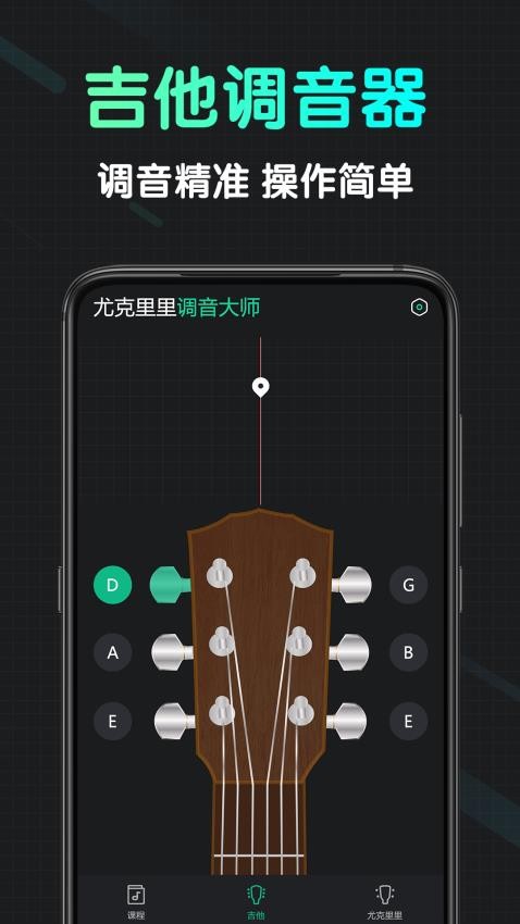 ȿʦappѰͼƬ1
