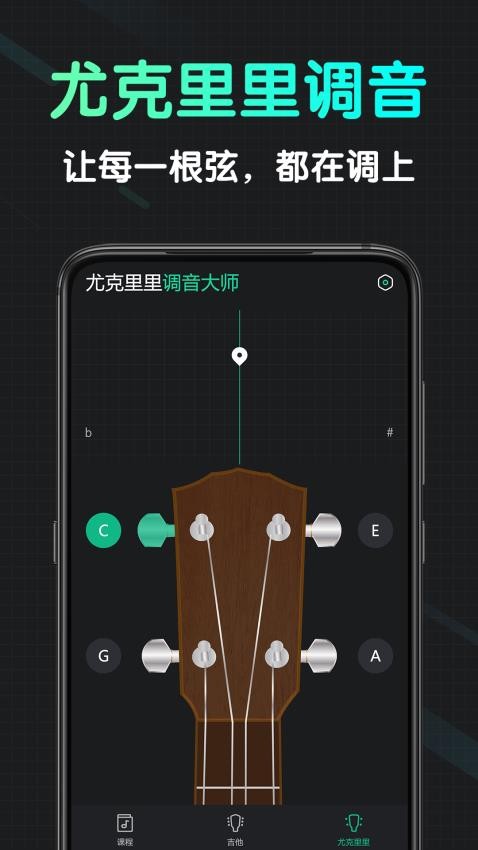 ȿʦappѰ  v1.11ͼ2