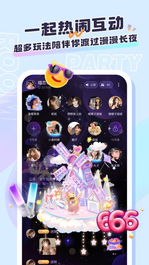 ҹŮ°  v1.0.0.4ͼ1