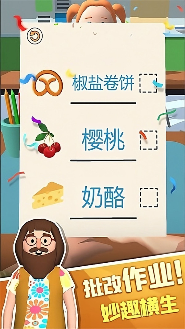 ߹ٷֻ  v189.1.0ͼ3
