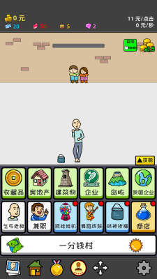 ؤɶϷֻ  v1.03ͼ1