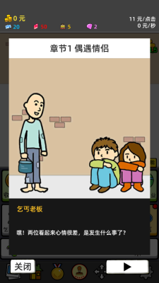 ؤɶϷֻ  v1.03ͼ2