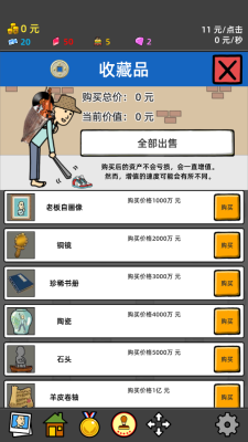 ؤɶϷֻ  v1.03ͼ3