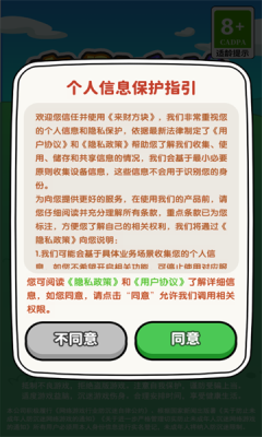 ƷϷٷ  v1.0.0.0ͼ3