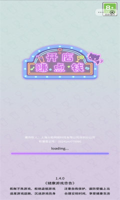 ׬Ǯٷ°  v1.0ͼ2