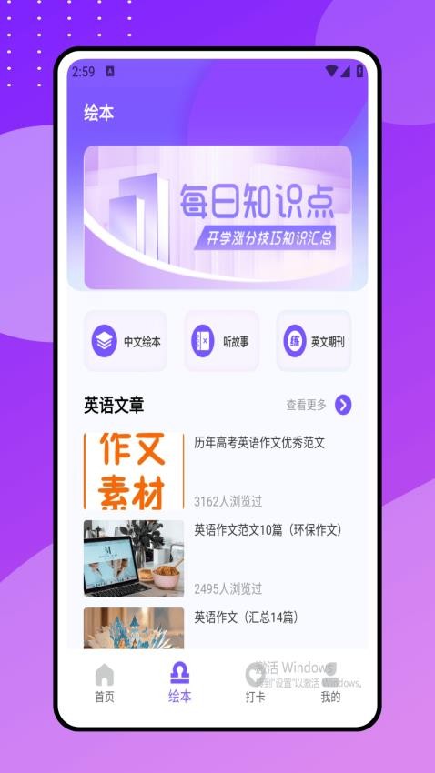 DropsѧӢٷ  v1.0.0ͼ2