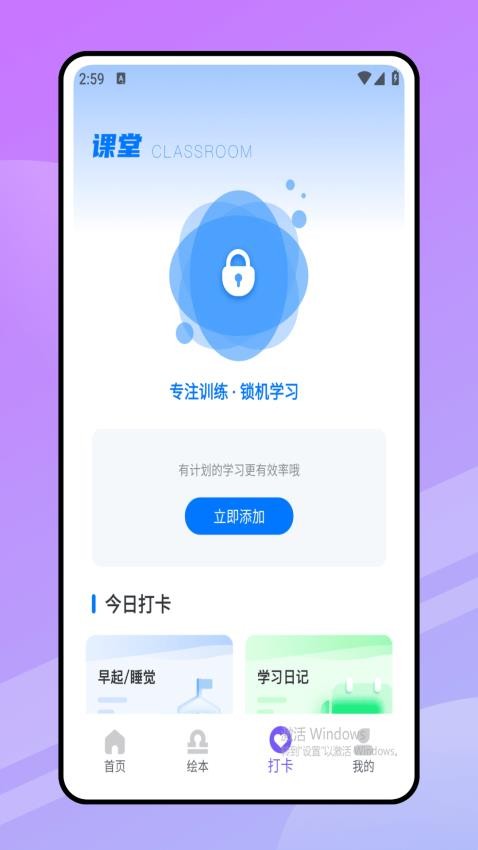 DropsѧӢٷ  v1.0.0ͼ1