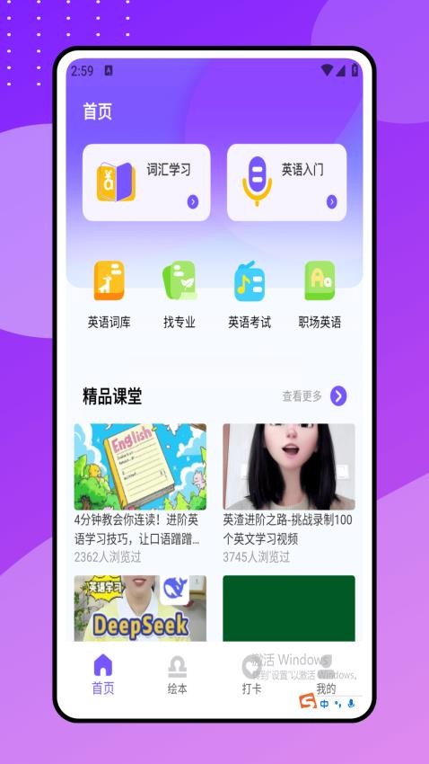 DropsѧӢٷ  v1.0.0ͼ3