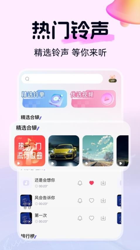 ѰappͼƬ1