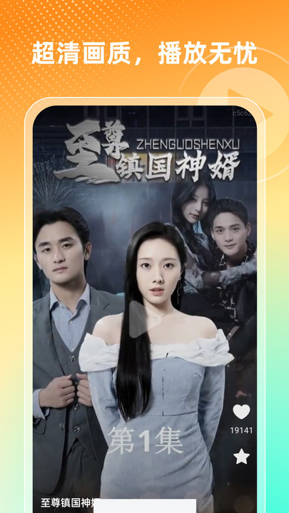 춹̾糡Ѱapp  v1.0.0ͼ1
