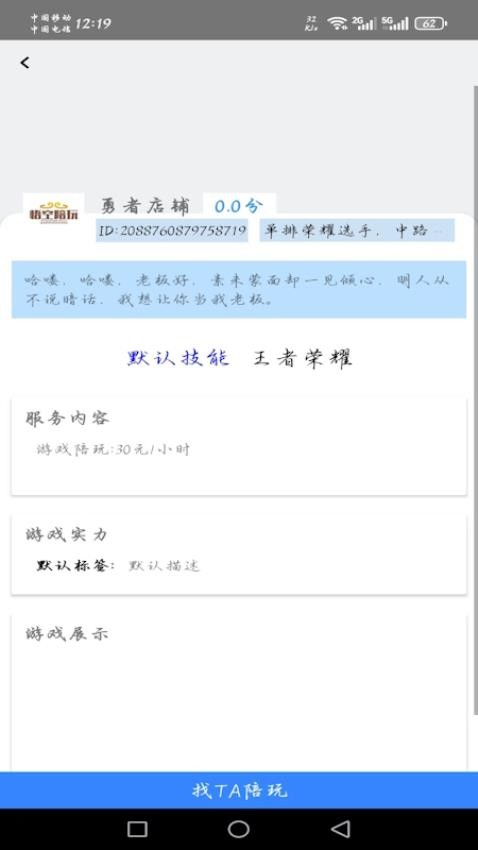 °app  v1.0.0ͼ2