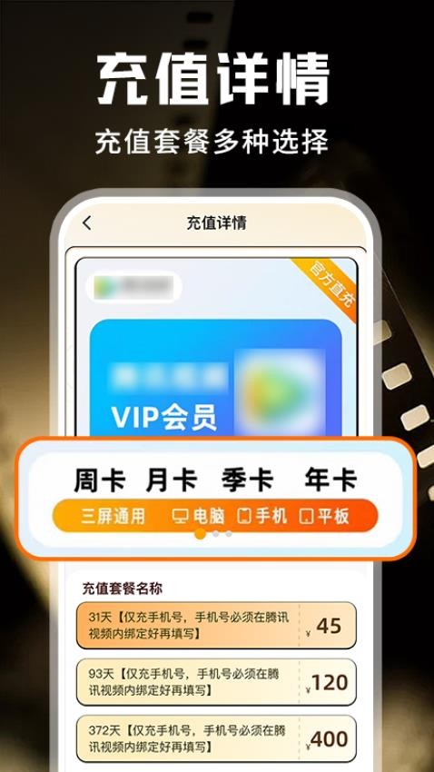 Űâȫ׿  v1.0.4ͼ2