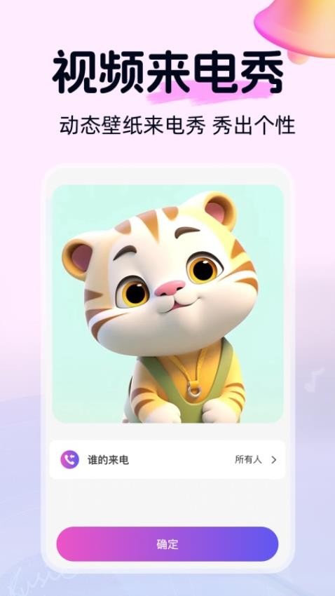 Ѱapp  v1.0.4ͼ3