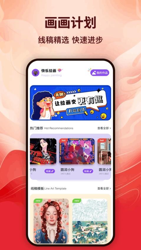 Khan kidsapp  v1.1ͼ3