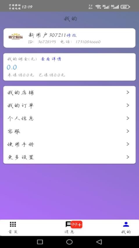 °app  v1.0.0ͼ3