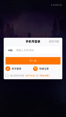 Ӱٷ°  v4.2420.10ͼ1