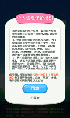 ԪϷ°  v3.0.6.7ͼ1