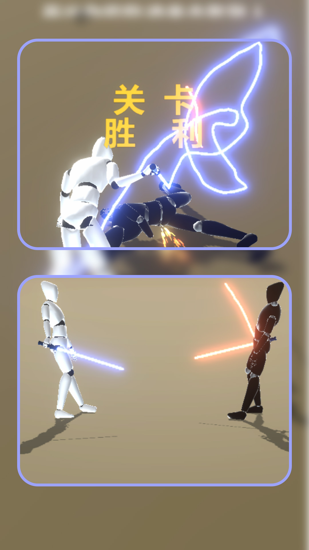 Ǽʹ⽣Ծ׿ֻͼƬ1